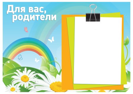 Шаблон для объявления