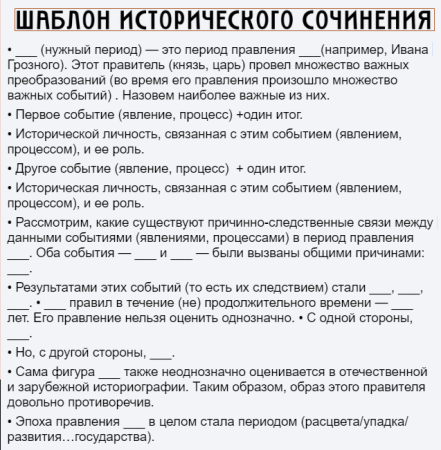 Пример написания сочинения 9.2 ОГЭ по русскому языку