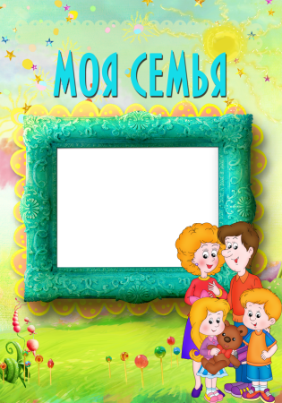 Подфолия для детского сада