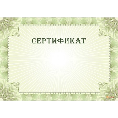 Макет для надписи