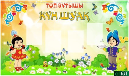 Логопедический стенд