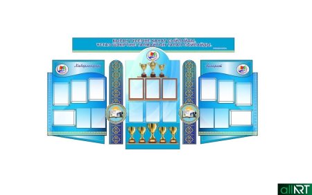 Казахстанские стенды