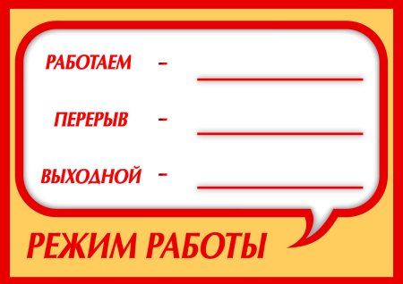 График сотрудников на месяц в excel