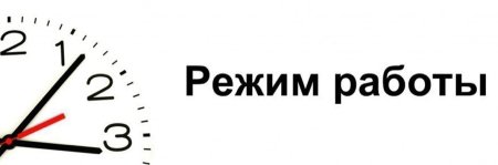 График работников на месяц образец
