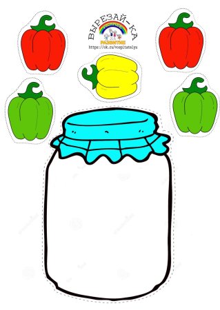 Банка для аппликации