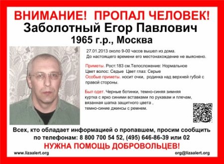 Че пропала