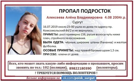Пропал человек объявления