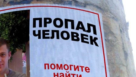 Пропал ребенок Апатиты 2021