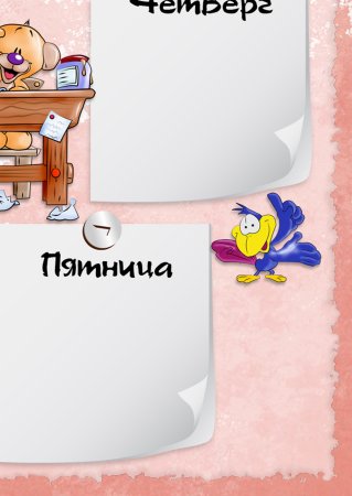 Сетка занятий в детском саду