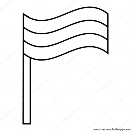 Шаблон флаг для раскрашивания (47 фото)