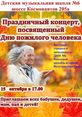 Раскраска бабушка и дедушка