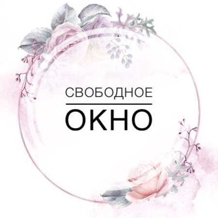 Макеты для сторис