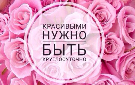 Свободные места на процедуры