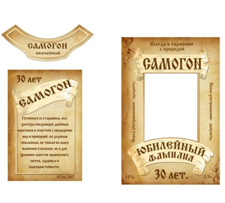 Самогон сахарный двойной дистилляции этикетка