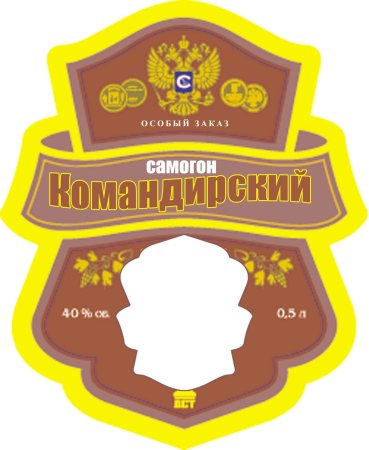 Этикетки для домашнего алкоголя
