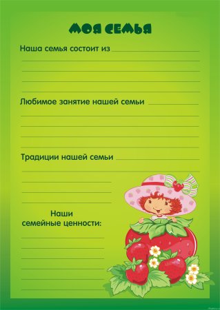Портфолио для детского сада