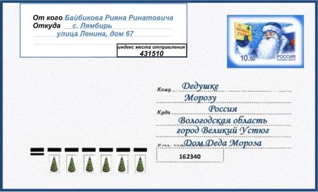 Конверт с котиками распечатка