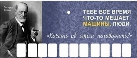 Табличка в автомобиль с номером телефона