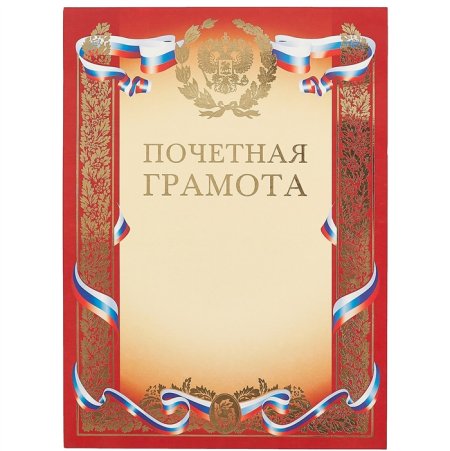 Патентная грамота
