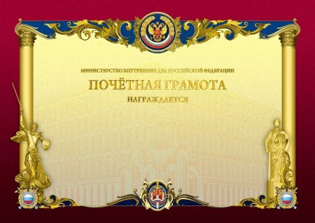 Патентная грамота