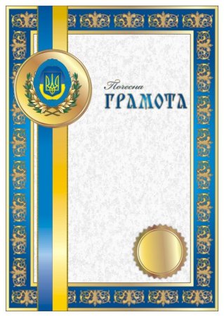 Казахский орнамент рамка