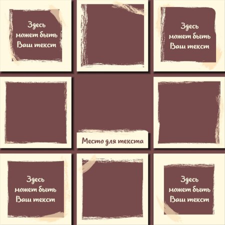 Готовые шаблоны для постов