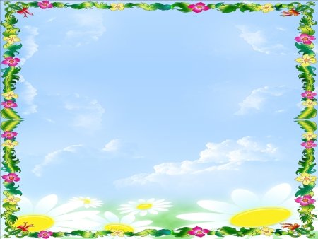 Рамкидлдя детског Осада