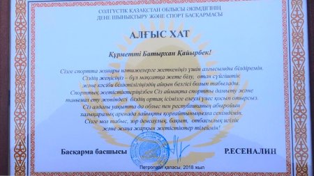 Алгыс слова