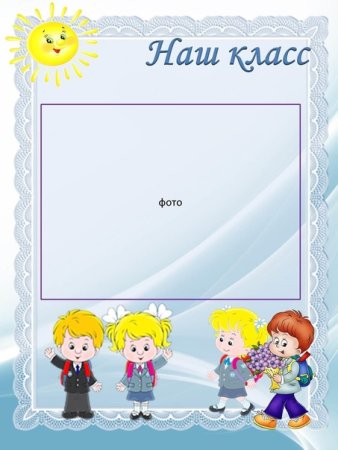 Список класса шаблон