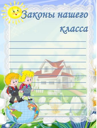 Список класса шаблон