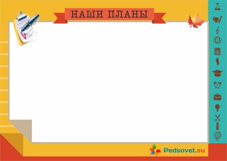 Рамка для списка класса