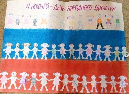 Бумажная гирлянда из человечков трафарет
