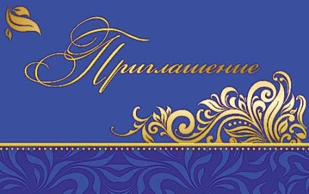 Рамка для подарочного сертификата