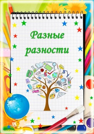 Портфолио школьника начальных классов