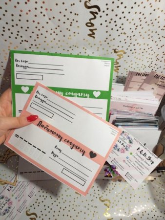 Макет конверта для печати на принтере