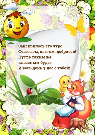 Бланк анкета для родителей в школе