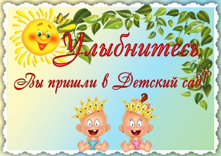 Журнал сведений о семье ребенка