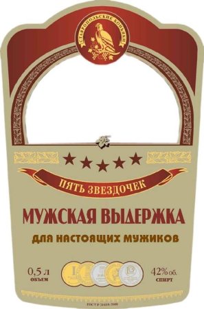Табличка для надписи