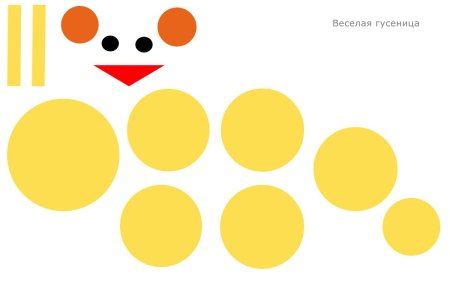 Аппликация животных из геометрических фигур