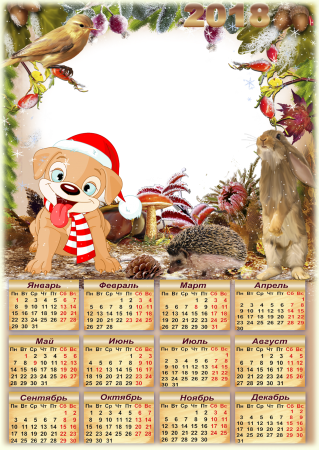 Календарь для фотошопа