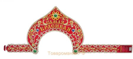 Кокошник для печати