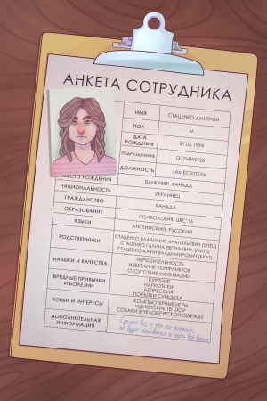 Анкета карточка ОС
