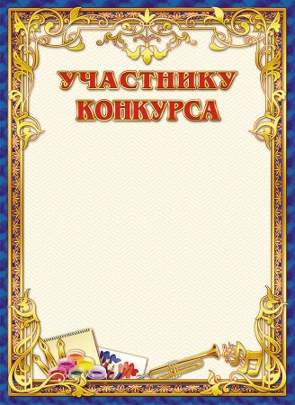 Диплом маркетинг