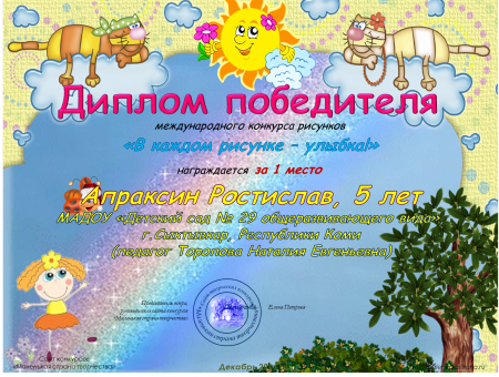 Печать дипломов