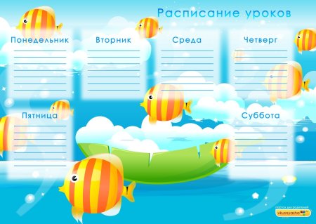 Расписание занятий в детском саду