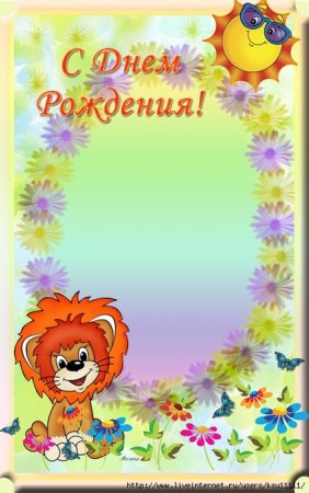 Группа Почемучки
