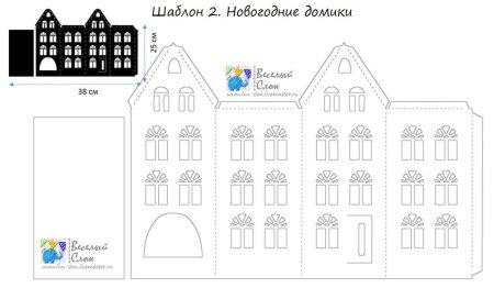 Развертка домика
