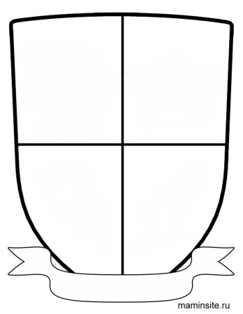 Герб семьи раскраска