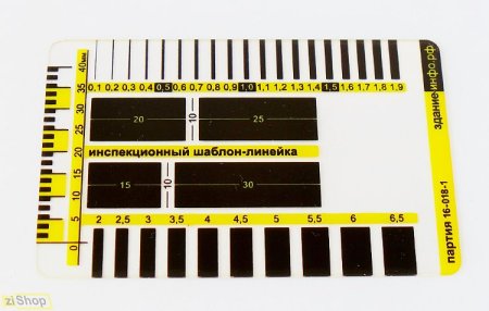 Линейка Elcometer 143