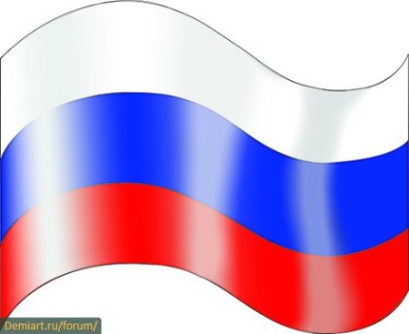 Флаг России длямвырещания